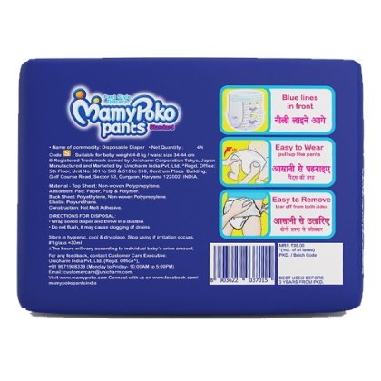 Buy MAMYPOKO PANTS EXTRA ABSORB (NEW BORN) - 76 DIAPERS Online & Get Upto  60% OFF at PharmEasy